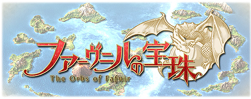 ꡼ No.002Υͥ / ԥåĤˤ뿷֥饦֥ե˥פΥץ¥ƥȤ11291300ȡ륭塼βȤȤʤä臘RPG