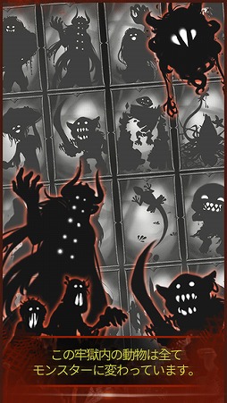 ダークドラゴン