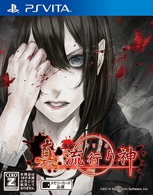 ꡼ No.002Υͥ / ۥ顼ɥ٥㡼ֿ ήԤ2פ77ȯꡣʥꥪơƽήԤפοʿ᤬ô