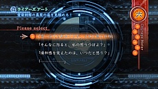 画像ギャラリー No.010のサムネイル画像 / 「真 流行り神2」のゲームシステムや新たなキャラクター情報などが公開。猟奇殺人事件が起こる“半分こ編”のあらすじも