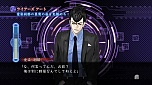画像ギャラリー No.017のサムネイル画像 / 「真 流行り神2」のゲームシステムや新たなキャラクター情報などが公開。猟奇殺人事件が起こる“半分こ編”のあらすじも