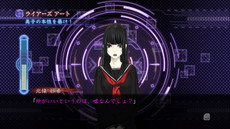 画像ギャラリー No.018のサムネイル画像 / 「真 流行り神2」のゲームシステムや新たなキャラクター情報などが公開。猟奇殺人事件が起こる“半分こ編”のあらすじも
