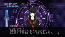 画像ギャラリー No.019のサムネイル画像 / 「真 流行り神2」のゲームシステムや新たなキャラクター情報などが公開。猟奇殺人事件が起こる“半分こ編”のあらすじも