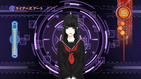 画像ギャラリー No.020のサムネイル画像 / 「真 流行り神2」のゲームシステムや新たなキャラクター情報などが公開。猟奇殺人事件が起こる“半分こ編”のあらすじも