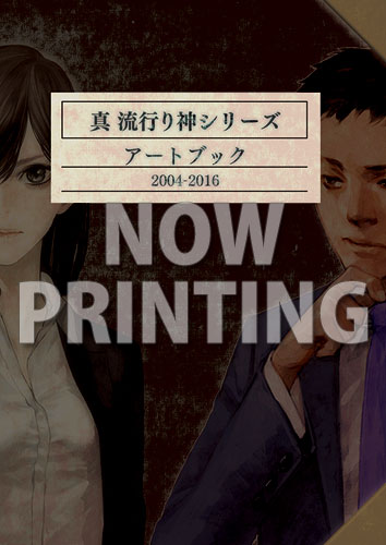 ꡼ No.008 | ֿ ήԤ2׽񤭲硼ȥȡ꡼ʤŹŵ