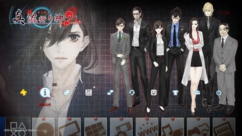 ꡼ No.002 | ֿ ήԤ2׽񤭲硼ȥȡ꡼ʤŹŵ