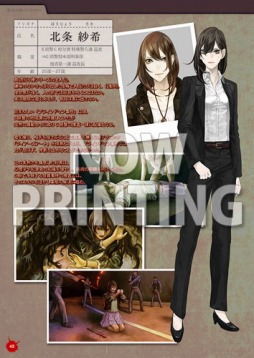 ꡼ No.005 | ֿ ήԤ2׽񤭲硼ȥȡ꡼ʤŹŵ