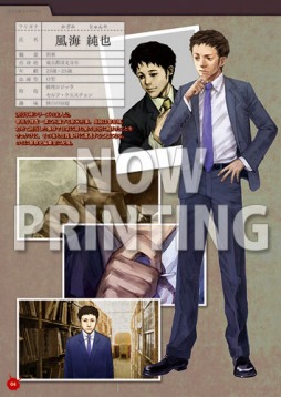 ꡼ No.006 | ֿ ήԤ2׽񤭲硼ȥȡ꡼ʤŹŵ