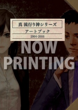 ꡼ No.008 | ֿ ήԤ2׽񤭲硼ȥȡ꡼ʤŹŵ