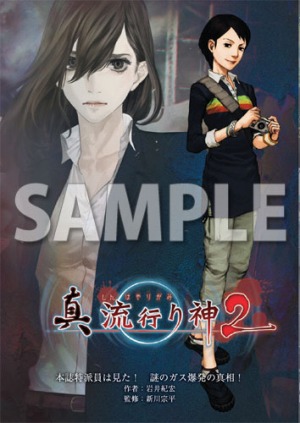 ꡼ No.011 | ֿ ήԤ2׽񤭲硼ȥȡ꡼ʤŹŵ