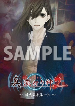 ꡼ No.013 | ֿ ήԤ2׽񤭲硼ȥȡ꡼ʤŹŵ