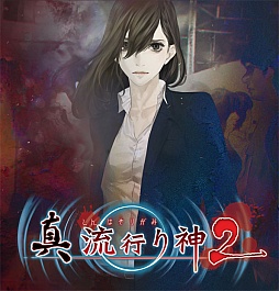 ꡼ No.001 | ֿ ήԤ2פϡ̥Ϥ᤹ȤǤΤ꡼ߤοƤǤ뿷ʿĹˡΰյߤʹƤߤ