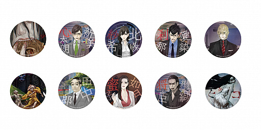 画像ギャラリー No.001のサムネイル画像 / 「真 流行り神2」の缶バッジが本日発売。登場キャラや都市伝説がモチーフの全10種