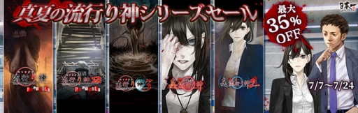 ꡼ No.001Υͥ / ήԤץ꡼δָꥻ뤬PS Storeǳ