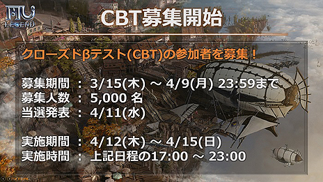 ꡼ No.003 | 4GamerȤ300̾ʬ֥ߥ塼 ؤϡ׸ѺȤʤPCMMORPGMU LEGENDפΥɦ¥ƥ罸