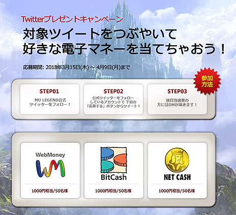 ꡼ No.005 | 4GamerȤ300̾ʬ֥ߥ塼 ؤϡ׸ѺȤʤPCMMORPGMU LEGENDפΥɦ¥ƥ罸