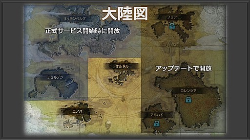 画像ギャラリー No.001のサムネイル画像 / 新作MMO「MU LEGEND」の公式サイトが本日オープン。WebMoneyが当たる事前登録キャンペーンもスタート