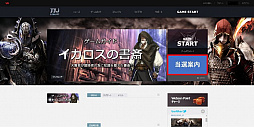画像ギャラリー No.013のサムネイル画像 / 新作MMO「MU LEGEND」の公式サイトが本日オープン。WebMoneyが当たる事前登録キャンペーンもスタート