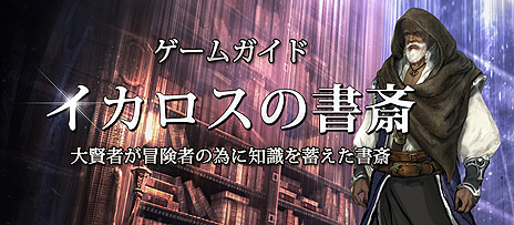 ���������꡼ No.005�Υ���ͥ������ / �֥ߥ塼 ���ؤ����ϡ׸�Ѻ��MU LEGEND�פΥ��������ɦ¥ƥ��Ȥ������������ȡ����פοʤ����䥳�ߥ�˥ƥ����Ǥξ��󤬰���������