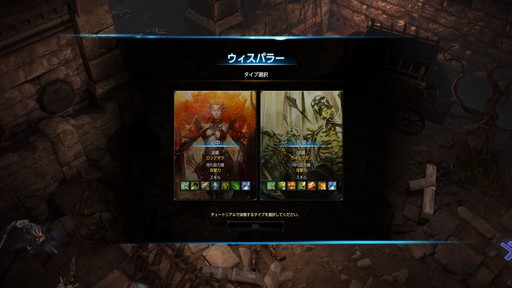 ꡼ No.016 | ɥϥMMORPGɤǤ줿MU LEGENDסɦ¥ƥȤ˻äʬäܺδܥƥޤȤƾҲ