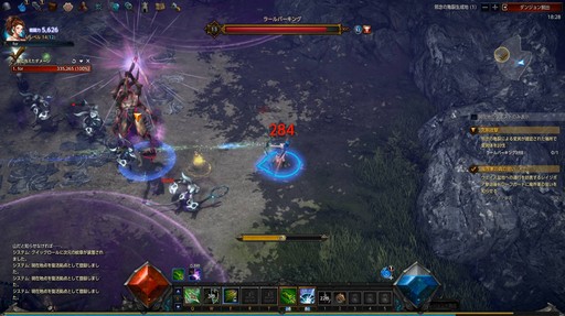 ꡼ No.024 | ɥϥMMORPGɤǤ줿MU LEGENDסɦ¥ƥȤ˻äʬäܺδܥƥޤȤƾҲ