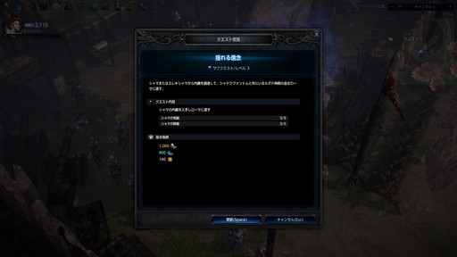 ꡼ No.025 | ɥϥMMORPGɤǤ줿MU LEGENDסɦ¥ƥȤ˻äʬäܺδܥƥޤȤƾҲ