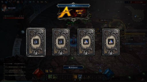 ꡼ No.028 | ɥϥMMORPGɤǤ줿MU LEGENDסɦ¥ƥȤ˻äʬäܺδܥƥޤȤƾҲ