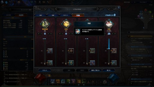 ꡼ No.030 | ɥϥMMORPGɤǤ줿MU LEGENDסɦ¥ƥȤ˻äʬäܺδܥƥޤȤƾҲ