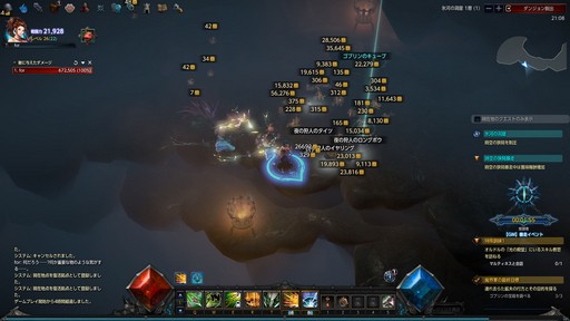 ꡼ No.033 | ɥϥMMORPGɤǤ줿MU LEGENDסɦ¥ƥȤ˻äʬäܺδܥƥޤȤƾҲ