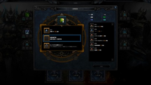 ꡼ No.034 | ɥϥMMORPGɤǤ줿MU LEGENDסɦ¥ƥȤ˻äʬäܺδܥƥޤȤƾҲ