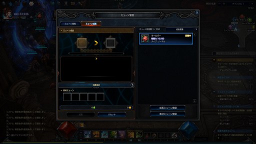 ꡼ No.035 | ɥϥMMORPGɤǤ줿MU LEGENDסɦ¥ƥȤ˻äʬäܺδܥƥޤȤƾҲ