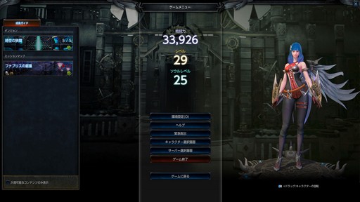 ꡼ No.036 | ɥϥMMORPGɤǤ줿MU LEGENDסɦ¥ƥȤ˻äʬäܺδܥƥޤȤƾҲ