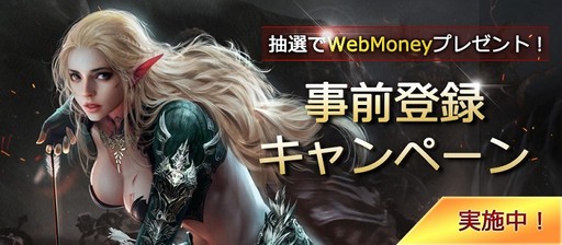 ���������꡼ No.016�Υ���ͥ������ / MMORPG��MU LEGEND�פ�CBT�ˤ����뻲�å��������ץǡ����ȡ����פǤĤޤ����䤹�����󥸥��ι�ά���󤬸���