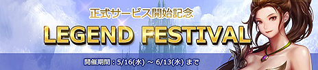 ꡼ No.005Υͥ / ϥ鷿MMORPGMU LEGENDפӥȡޡPCʤɤץ쥼Ȥޤ൭ǰˤ