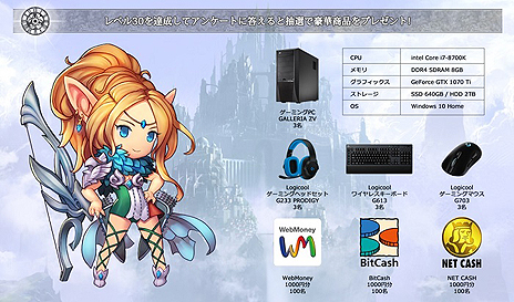 ꡼ No.006 | ϥ鷿MMORPGMU LEGENDפӥȡޡPCʤɤץ쥼Ȥޤ൭ǰˤ