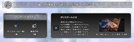 ꡼ No.008 | ϥ鷿MMORPGMU LEGENDפӥȡޡPCʤɤץ쥼Ȥޤ൭ǰˤ