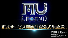 ꡼ No.010Υͥ / ϥ鷿MMORPGMU LEGENDפӥȡޡPCʤɤץ쥼Ȥޤ൭ǰˤ