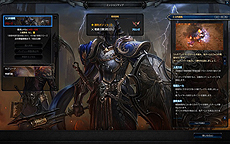 ꡼ No.007 | MU LEGEND׽ΥåץǡȤPvP3vs3Ʈפñ̤PvP俷饹μʬɥޥåפ