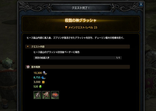 ꡼ No.007 | PRܳʥϥMMORPGMU LEGENDפϥ٥륭åפãƤ餬֡ӥޤܺΥϥäפθƤߤ