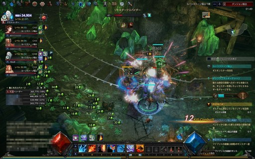 ꡼ No.029 | PRܳʥϥMMORPGMU LEGENDפϥ٥륭åפãƤ餬֡ӥޤܺΥϥäפθƤߤ