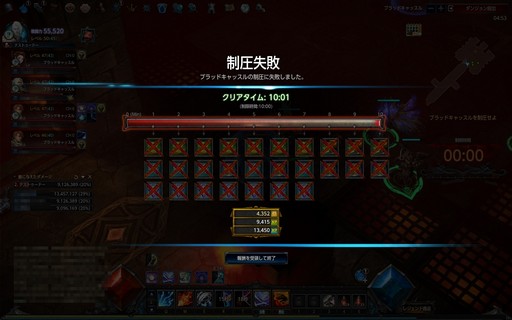 ꡼ No.041 | PRܳʥϥMMORPGMU LEGENDפϥ٥륭åפãƤ餬֡ӥޤܺΥϥäפθƤߤ