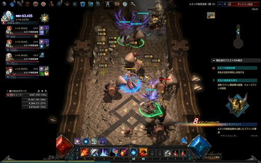 ꡼ No.042 | PRܳʥϥMMORPGMU LEGENDפϥ٥륭åפãƤ餬֡ӥޤܺΥϥäפθƤߤ