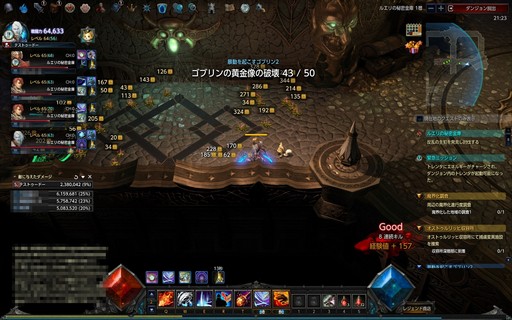 ꡼ No.043 | PRܳʥϥMMORPGMU LEGENDפϥ٥륭åפãƤ餬֡ӥޤܺΥϥäפθƤߤ