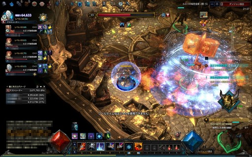 ꡼ No.045 | PRܳʥϥMMORPGMU LEGENDפϥ٥륭åפãƤ餬֡ӥޤܺΥϥäפθƤߤ