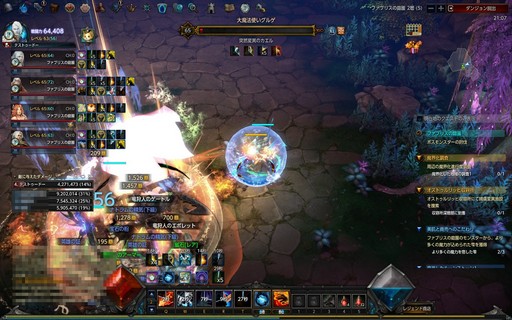 ꡼ No.048 | PRܳʥϥMMORPGMU LEGENDפϥ٥륭åפãƤ餬֡ӥޤܺΥϥäפθƤߤ