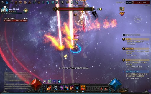 ꡼ No.053 | PRܳʥϥMMORPGMU LEGENDפϥ٥륭åפãƤ餬֡ӥޤܺΥϥäפθƤߤ