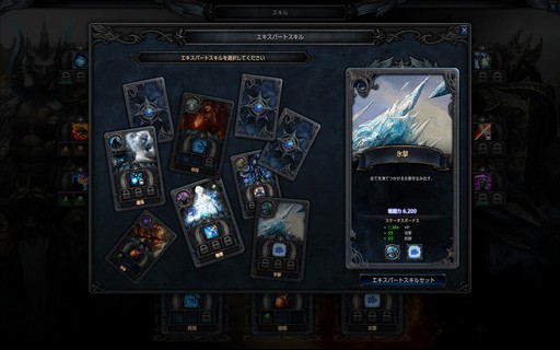 ꡼ No.055 | PRܳʥϥMMORPGMU LEGENDפϥ٥륭åפãƤ餬֡ӥޤܺΥϥäפθƤߤ