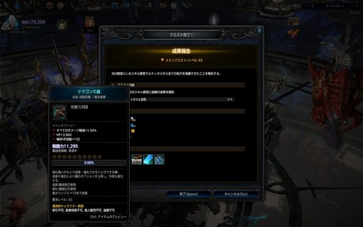 ꡼ No.056 | PRܳʥϥMMORPGMU LEGENDפϥ٥륭åפãƤ餬֡ӥޤܺΥϥäפθƤߤ