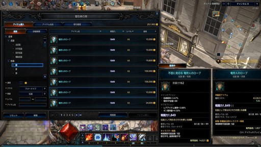 ꡼ No.064 | PRܳʥϥMMORPGMU LEGENDפϥ٥륭åפãƤ餬֡ӥޤܺΥϥäפθƤߤ