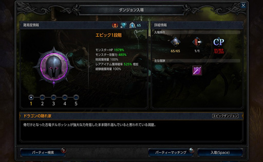 ꡼ No.082 | PRܳʥϥMMORPGMU LEGENDפϥ٥륭åפãƤ餬֡ӥޤܺΥϥäפθƤߤ